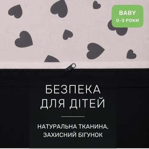 Комплект постельного белья Бязь BABY 17-0669 Black and White Love - 3