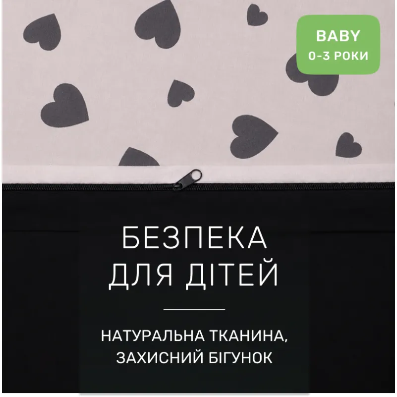 Комплект постільної білизни Ranforce Elite BABY 17-0669 Black and White Love - 2