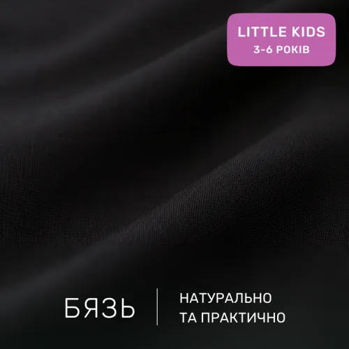 Комплект постільної білизни Бязь LITTLE KIDS 17-0669 Black and White Love - 2