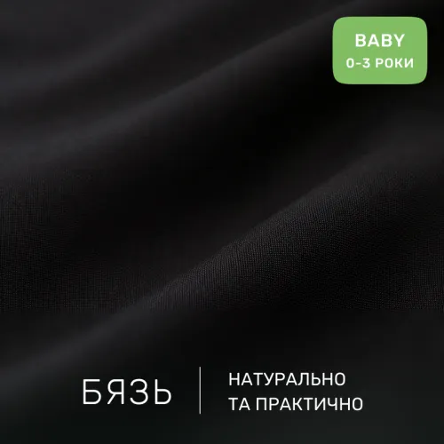 Комплект постельного белья Бязь BABY 17-0669 Black and White Love - 2