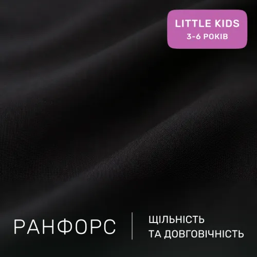 Комплект постільної білизни Ranforce Elite LITTLE KIDS 17-0669 Black and White Love - 2