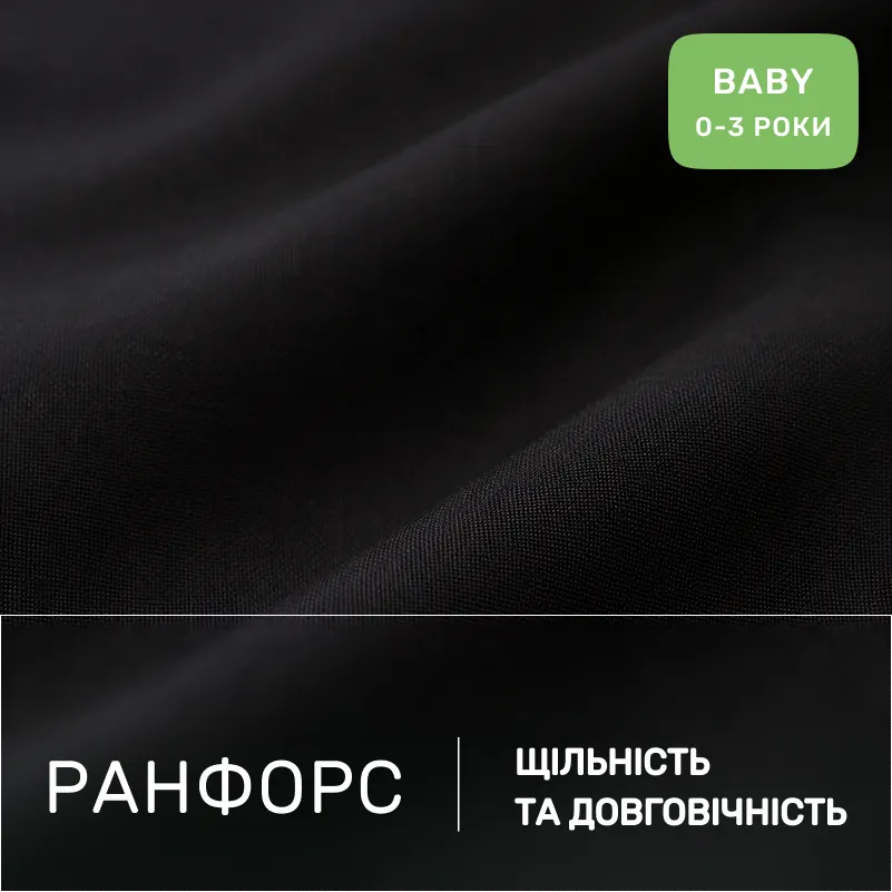 Комплект постільної білизни Ranforce Elite BABY 17-0669 Black and White Love - 1