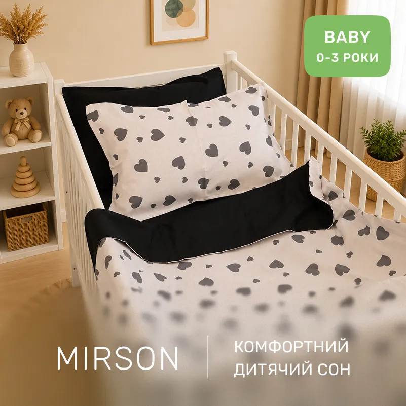Комплект постільної білизни Ranforce Elite BABY 17-0669 Black and White Love - 3