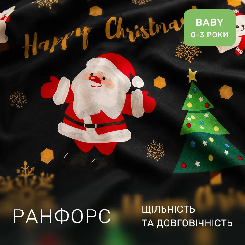 Комплект постельного белья Ranforce Elite BABY 17-0678 Frosty Fun - 1