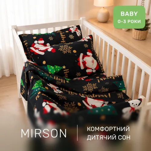 Комплект постельного белья Бязь BABY 17-0678 Frosty Fun - 4