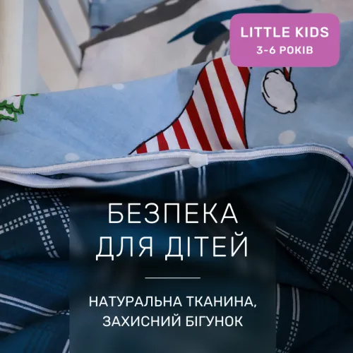 Комплект постельного белья Ranforce Elite LITTLE KIDS 17-0679 Winter Wishes - 3