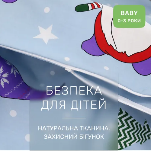 Комплект постельного белья Бязь BABY 17-0683 Holly Jolly - 3