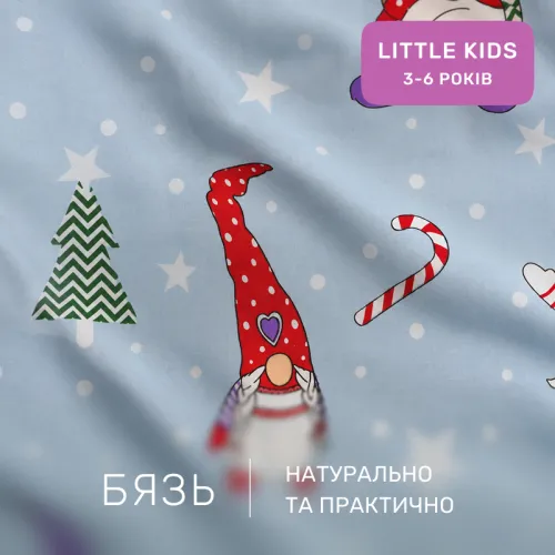 Комплект постільної білизни Бязь LITTLE KIDS 17-0683 Holly Jolly - 2