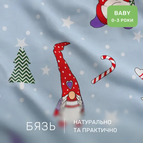 Комплект постельного белья Бязь BABY 17-0683 Holly Jolly - 2