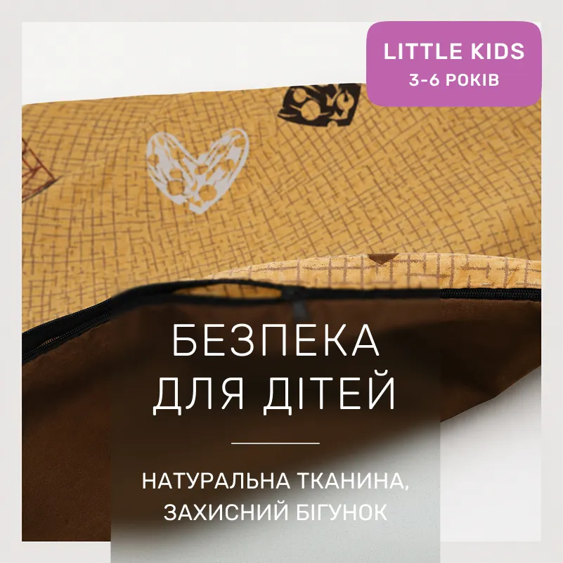 Комплект постільної білизни Бязь LITTLE KIDS 17-0705 Toffee Hearts - 2