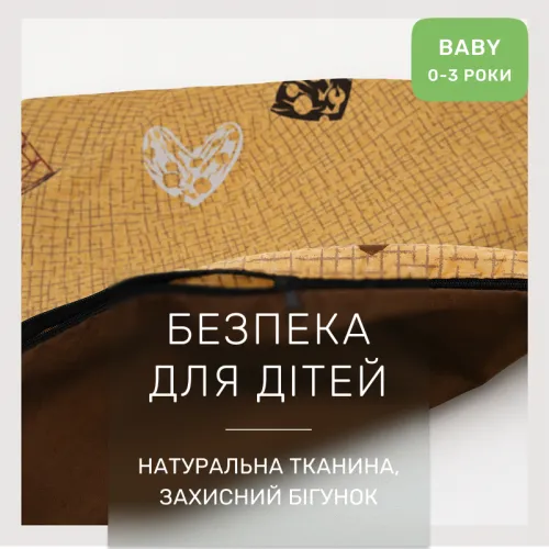 Комплект постільної білизни Ranforce Elite BABY 17-0705 Toffee Hearts - 3