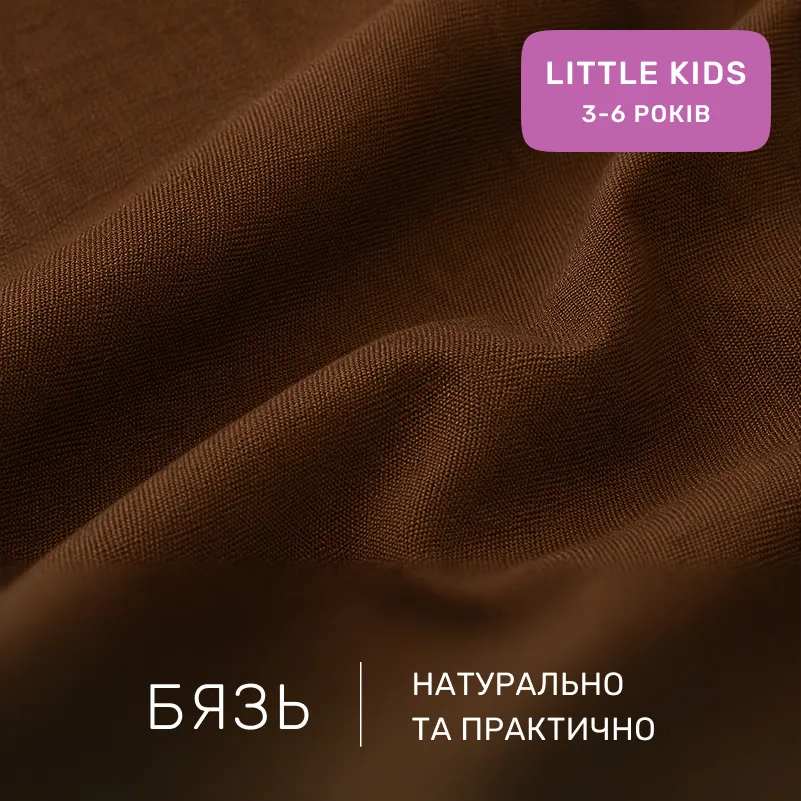 Комплект постільної білизни Бязь LITTLE KIDS 17-0705 Toffee Hearts - 1