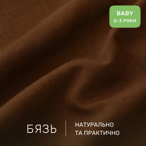 Комплект постільної білизни Бязь BABY 17-0705 Toffee Hearts - 2