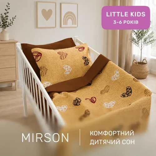 Комплект постельного белья Ranforce Elite LITTLE KIDS 17-0705 Toffee Hearts - 4