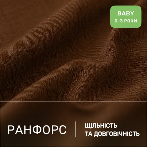 Комплект постільної білизни Ranforce Elite BABY 17-0705 Toffee Hearts - 2