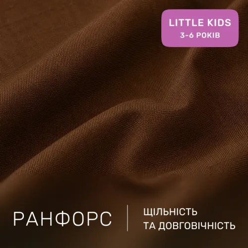 Комплект постельного белья Ranforce Elite LITTLE KIDS 17-0705 Toffee Hearts - 2