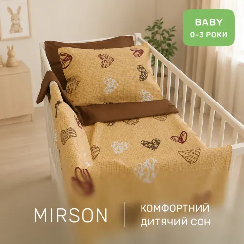 Комплект постільної білизни Ranforce Elite BABY 17-0705 Toffee Hearts - 4