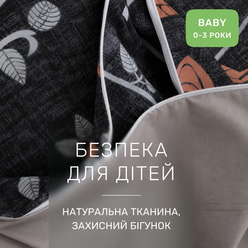Комплект постельного белья Ranforce Elite BABY 17-0706 Silver Petals - 2
