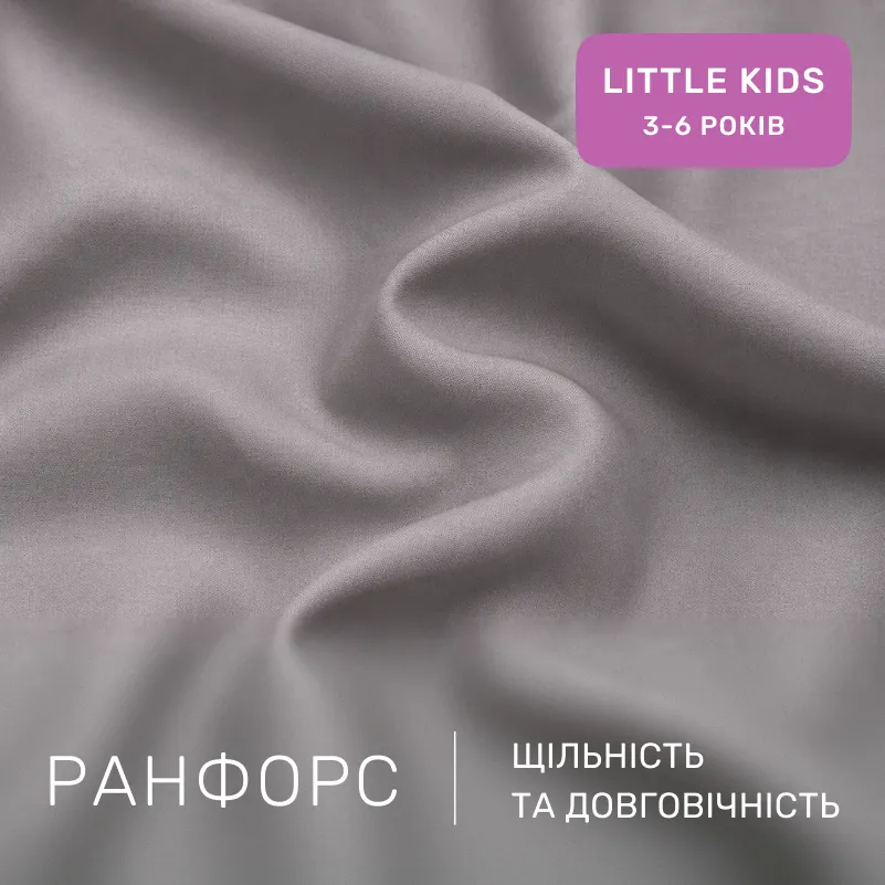 Комплект постельного белья Ranforce Elite LITTLE KIDS 17-0706 Silver Petals - 1