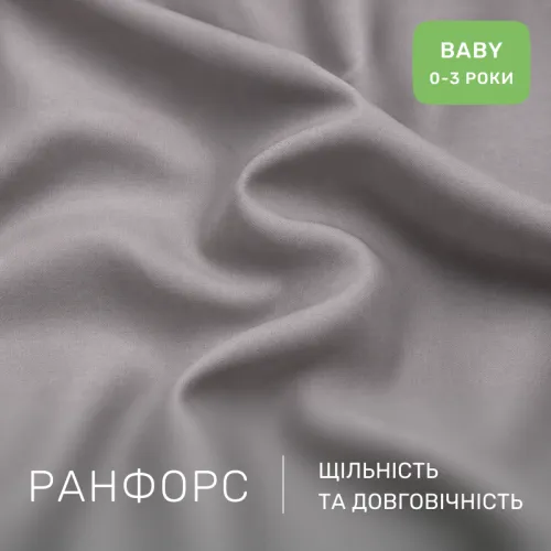 Комплект постельного белья Ranforce Elite BABY 17-0706 Silver Petals - 2