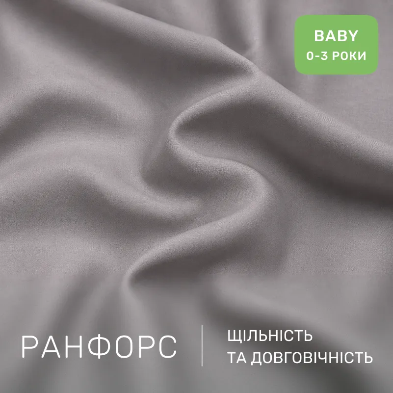 Комплект постельного белья Ranforce Elite BABY 17-0706 Silver Petals - 1