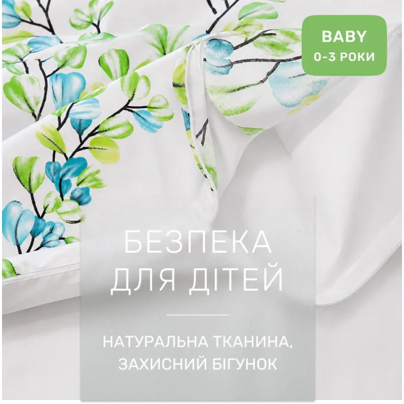 Комплект постельного белья Ranforce Elite BABY 17-0707 Spring Branches - 2