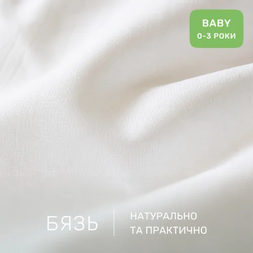 Комплект постельного белья Бязь BABY 17-0707 Spring Branches - 2