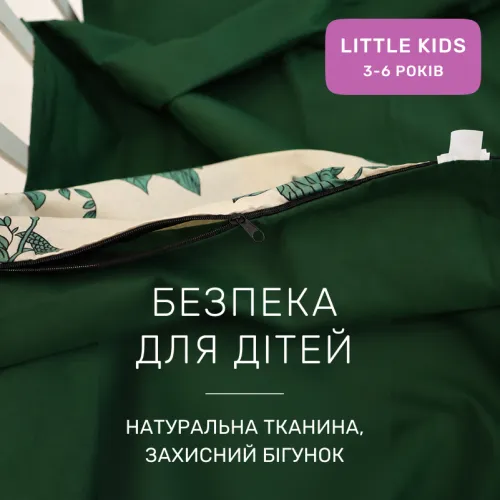 Комплект постельного белья Ranforce Elite LITTLE KIDS 17-0719 Foliage on White - 3