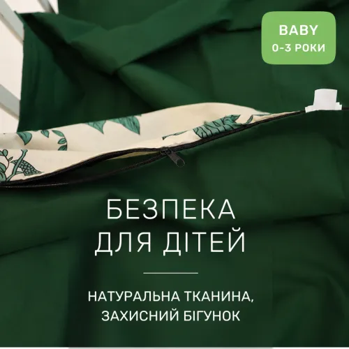 Комплект постельного белья Ranforce Elite BABY 17-0719 Foliage on White - 3