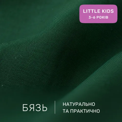 Комплект постельного белья Бязь LITTLE KIDS 17-0719 Foliage on White - 2
