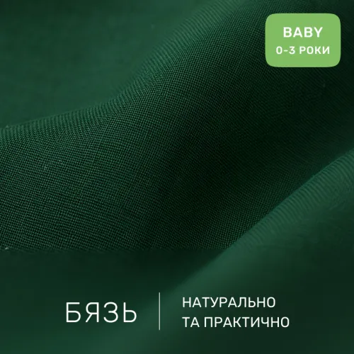 Комплект постельного белья Бязь BABY 17-0719 Foliage on White - 2