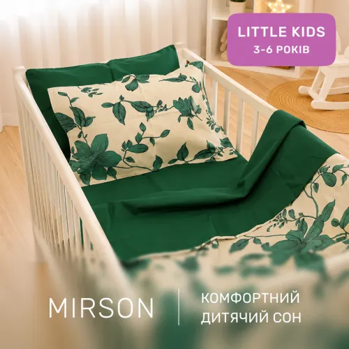 Комплект постельного белья Ranforce Elite LITTLE KIDS 17-0719 Foliage on White - 4