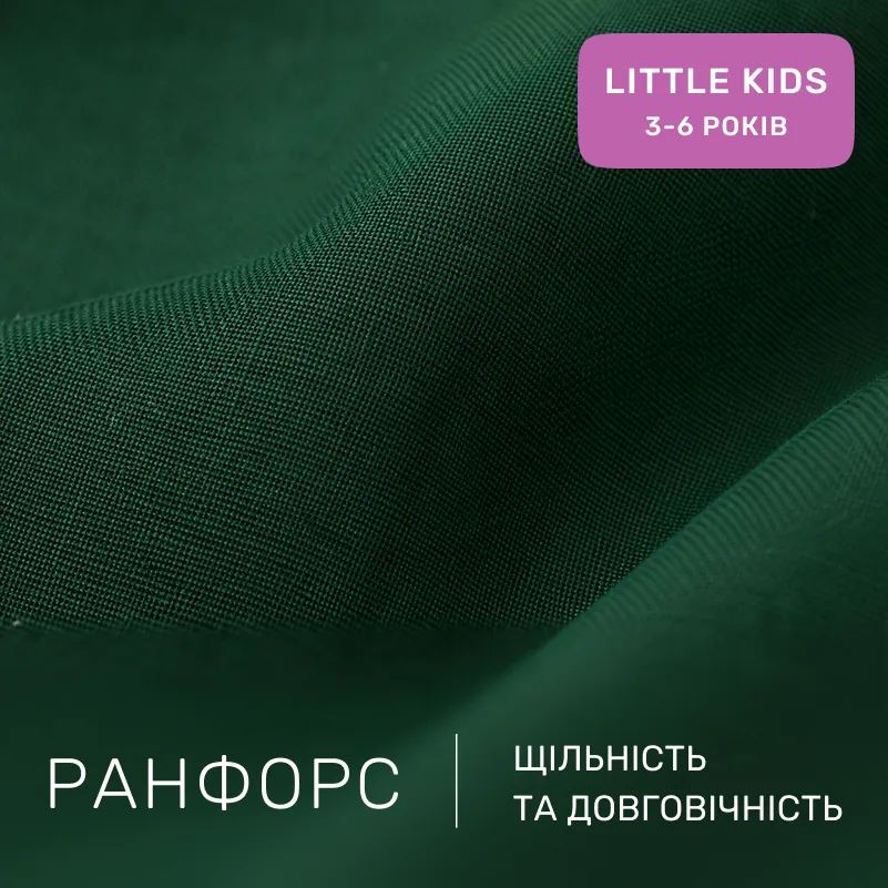 Комплект постельного белья Ranforce Elite LITTLE KIDS 17-0719 Foliage on White - 1