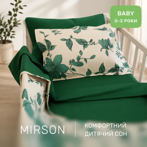 Комплект постельного белья Ranforce Elite BABY 17-0719 Foliage on White - 4