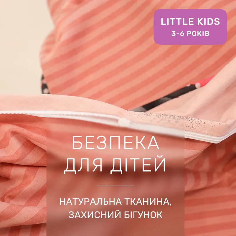 Комплект постельного белья Ranforce Elite LITTLE KIDS 17-0724 Diamond Hearts - 2