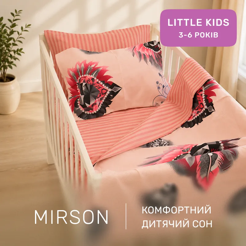 Комплект постельного белья Ranforce Elite LITTLE KIDS 17-0724 Diamond Hearts - 3