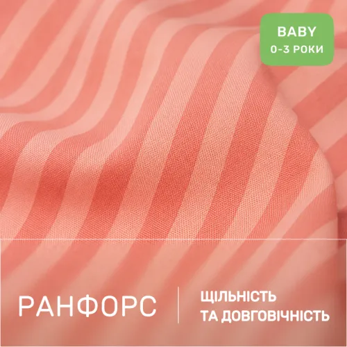 Комплект постельного белья Ranforce Elite BABY 17-0724 Diamond Hearts - 2