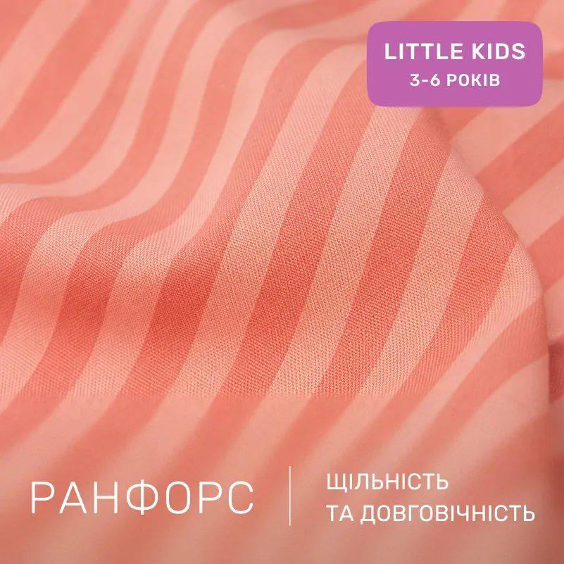 Комплект постельного белья Ranforce Elite LITTLE KIDS 17-0724 Diamond Hearts - 1