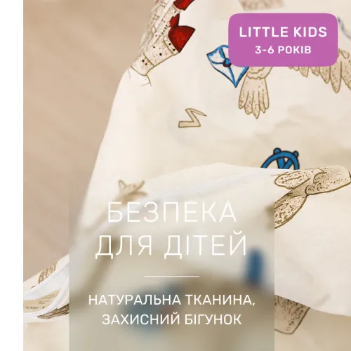Комплект постельного белья Ranforce Elite LITTLE KIDS 17-0725 Гаррі Поттер - 3
