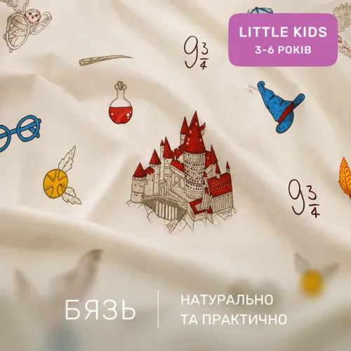 Комплект постільної білизни Бязь LITTLE KIDS 17-0725 Гаррі Поттер - 2
