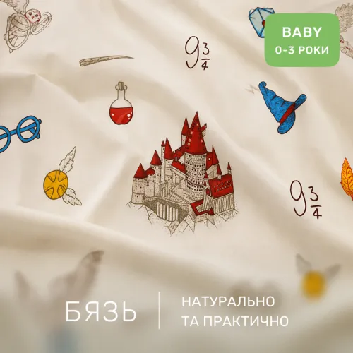 Комплект постельного белья Бязь BABY 17-0725 Гарри Поттер - 2