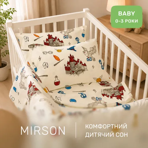 Комплект постельного белья Ranforce Elite BABY 17-0725 Гаррі Поттер - 4