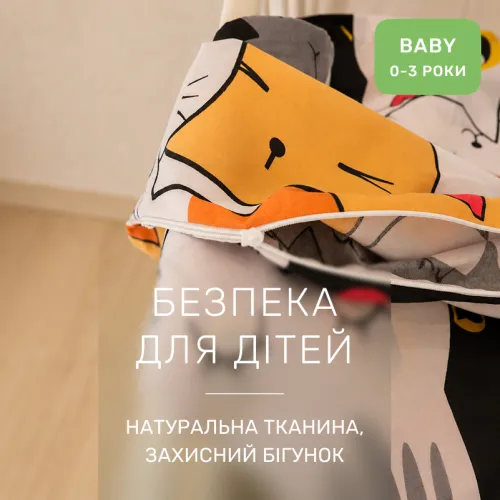 Комплект постельного белья Бязь BABY 17-0769 Funny Cat - 3