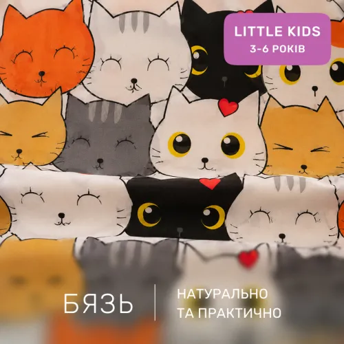 Комплект постельного белья Бязь LITTLE KIDS 17-0769 Funny Cat - 2