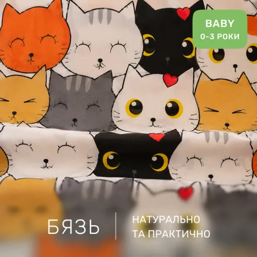 Комплект постельного белья Бязь BABY 17-0769 Funny Cat - 2