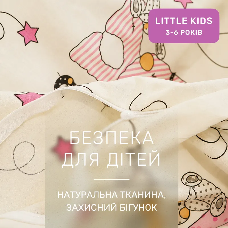 Комплект постельного белья Ranforce Elite LITTLE KIDS 17-0776 Magic cats pink - 2