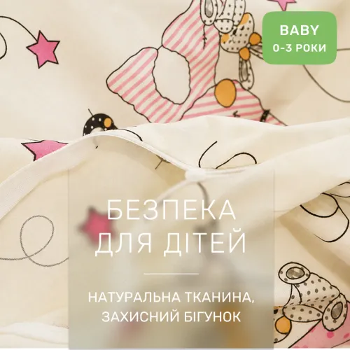 Комплект постельного белья Ranforce Elite BABY 17-0776 Magic cats pink - 3