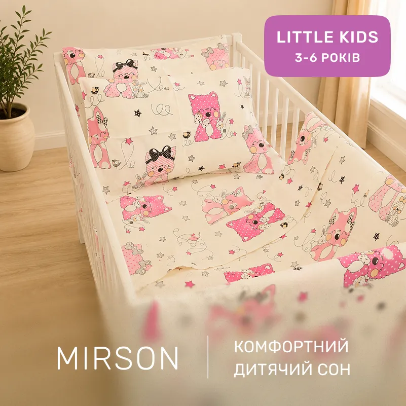 Комплект постельного белья Ranforce Elite LITTLE KIDS 17-0776 Magic cats pink - 3