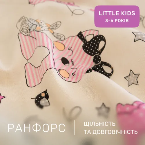 Комплект постельного белья Ranforce Elite LITTLE KIDS 17-0776 Magic cats pink - 2