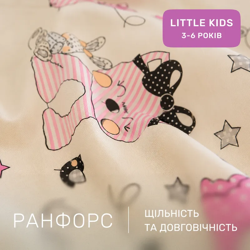 Комплект постельного белья Ranforce Elite LITTLE KIDS 17-0776 Magic cats pink - 1